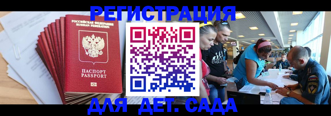 где прописаться в Чегеме